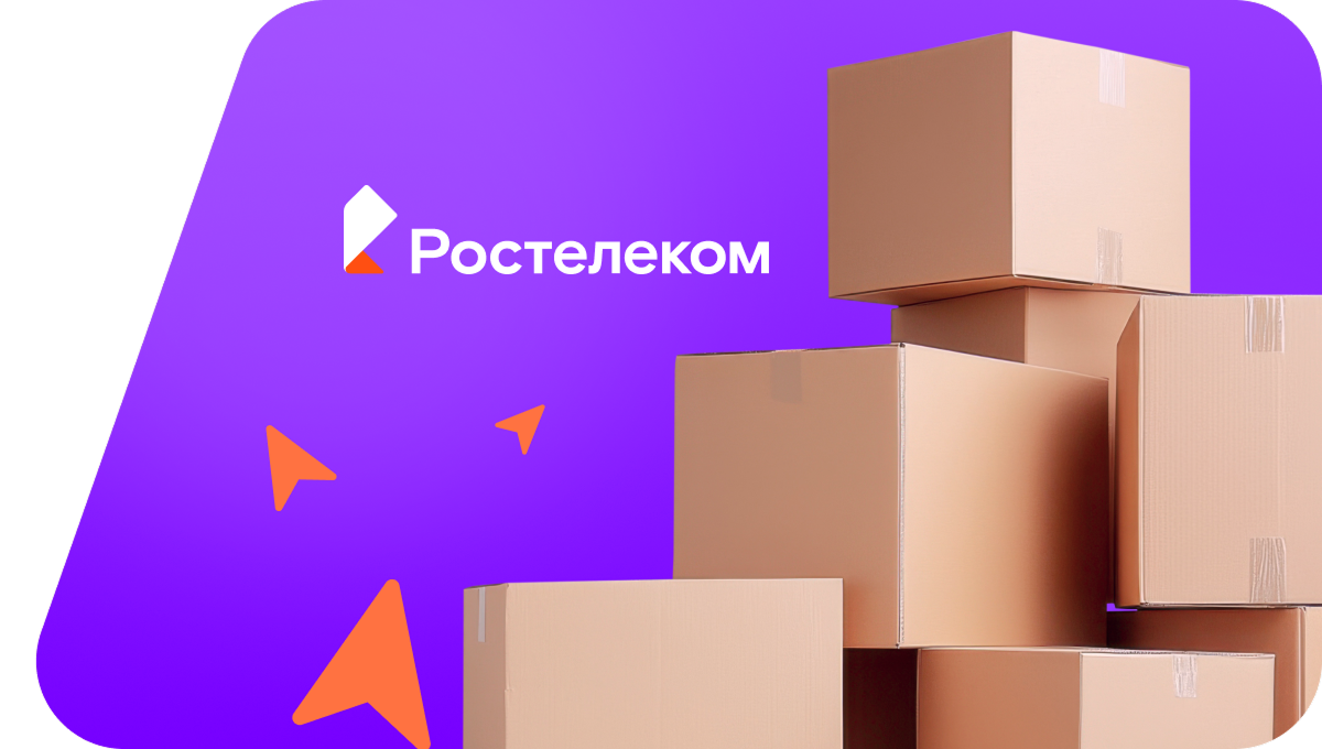 Переезд в новую квартирув&nbsp;посёлок Волошка (Архангельская область)